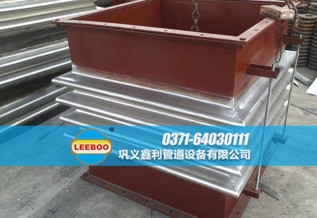 鑫利矩形<a href=http://m.pnbfbz.com target=_blank class=infotextkey>補償器</a>