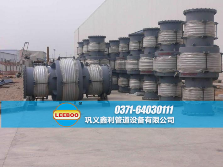 直管壓力平衡<a href=http://m.pnbfbz.com target=_blank class=infotextkey>補(bǔ)償器</a>發(fā)貨圖