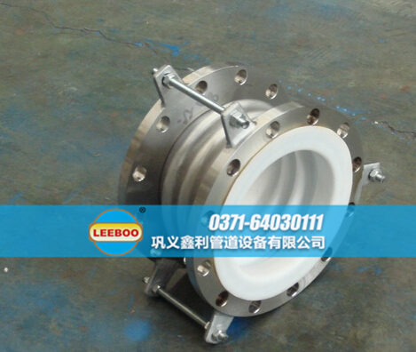 襯四氟波紋<a href=http://m.pnbfbz.com target=_blank class=infotextkey>補償器</a>實圖