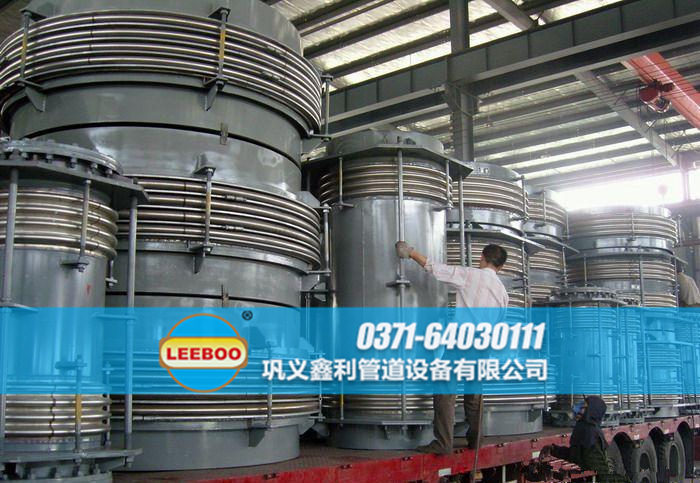 波紋<a href=http://m.pnbfbz.com target=_blank class=infotextkey>補償器</a>發(fā)貨圖