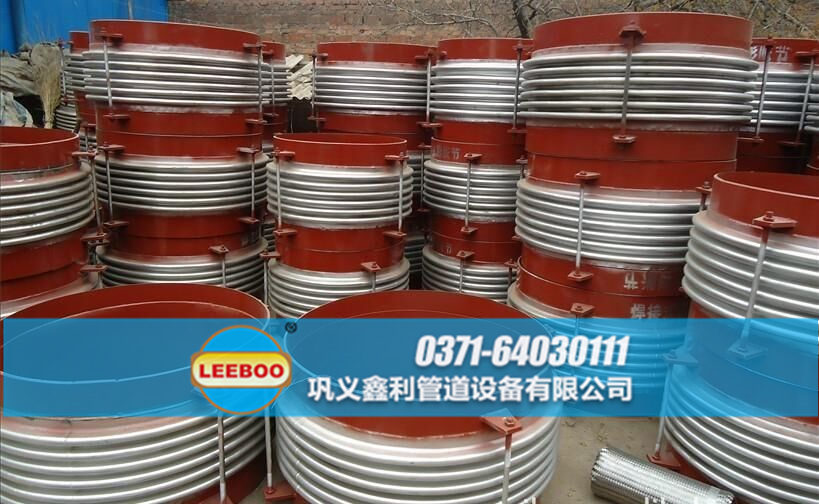 大口徑<a href=http://m.pnbfbz.com target=_blank class=infotextkey>補償器</a>發(fā)貨