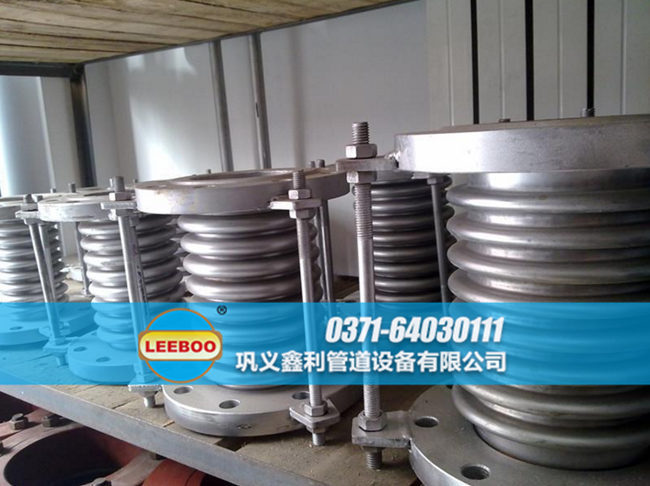 波紋<a href=http://m.pnbfbz.com target=_blank class=infotextkey>補(bǔ)償器</a>發(fā)貨現(xiàn)場(chǎng)